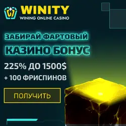 Рекламный баннер
