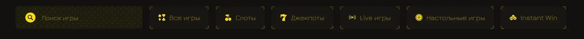 категории игр в казино Винити