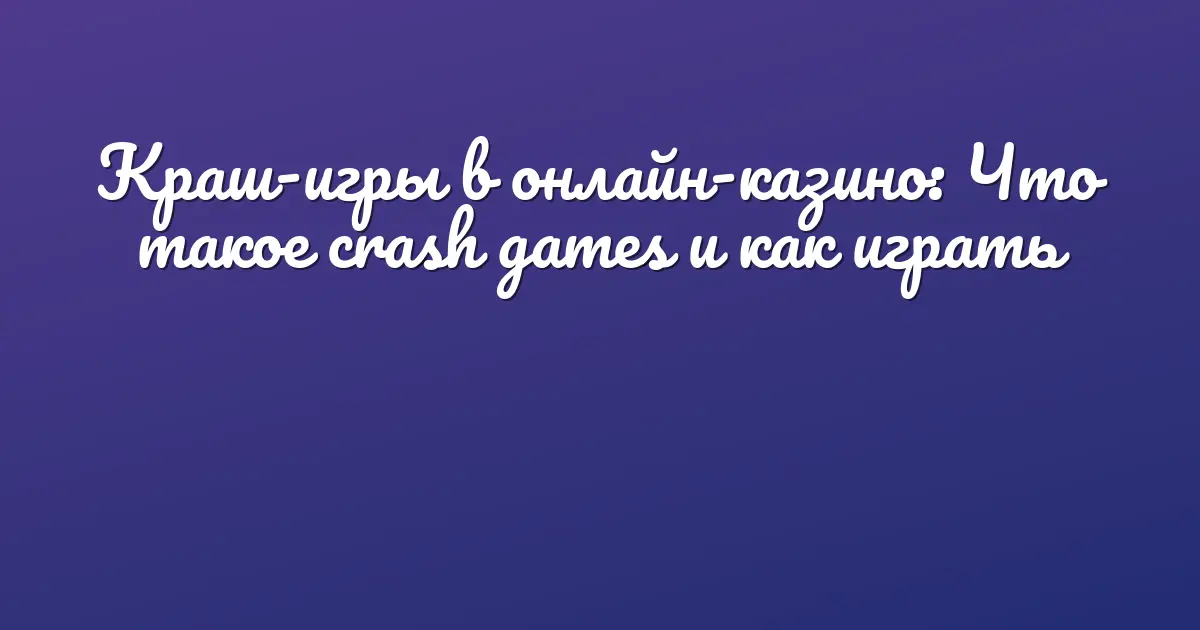 Dice Clash играй в кубики онлайн